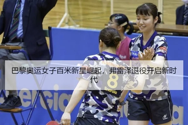 ba-li-ao-yun-nv-zi-bai-mi-xin-xing-jue-qi-fu-lei-ze-tui-yi-kai-qi-xin-shi-dai-2-307.jpg